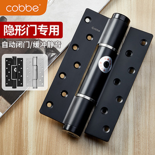 卡贝隐形门合页闭门器弹簧缓冲液压合页自动关门回弹定位门铰链