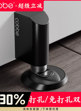 卡贝隐形极窄门吸免打孔新款防撞门挡卧室木门超薄强磁铁磁吸防风