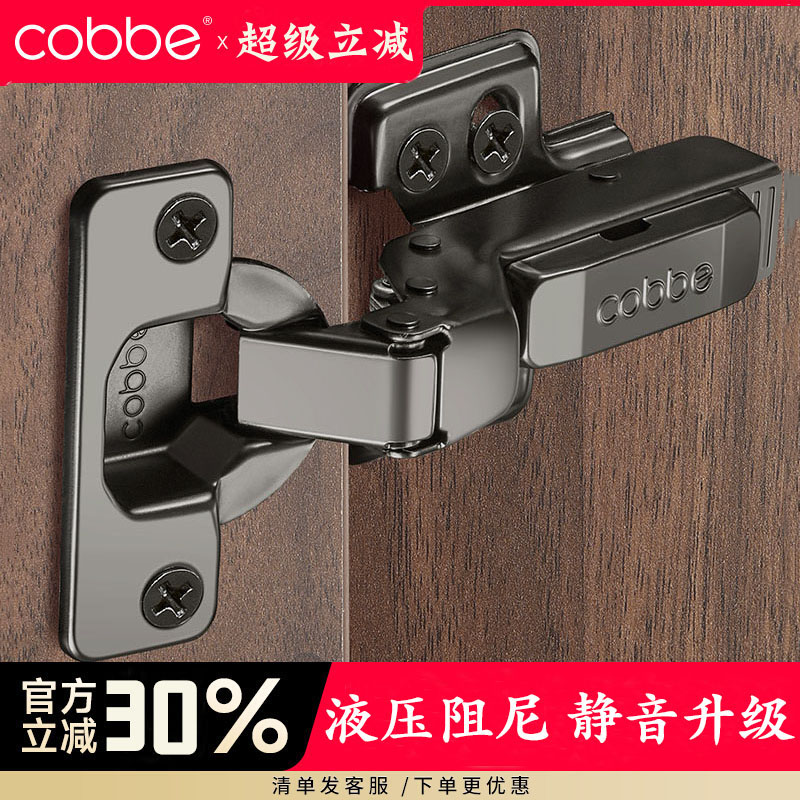卡贝枪黑不锈钢阻尼液压缓冲铰链飞机弹簧橱柜门合页衣柜五金折叠
