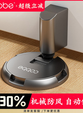 卡贝防风地吸免打孔隐形卫生间门碰门阻无磁推压机械门吸自动锁止