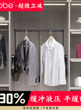 卡贝衣帽间衣柜内下拉式挂衣杆衣橱挂衣架拉杆升降伸缩衣通器五金