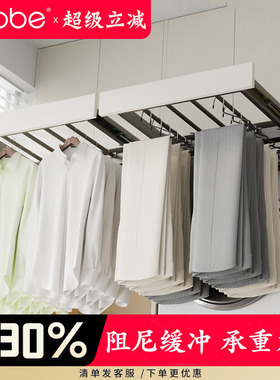 卡贝洗衣机上方隐形抽拉式阳台衣架伸缩滑轨晾衣架隐藏式内置裤架