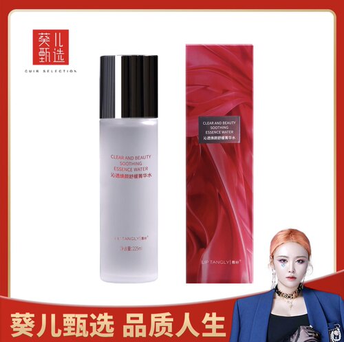 葵儿唇纷沁透焕颜舒缓菁华水修复淡化细纹干纹紧致爽肤水