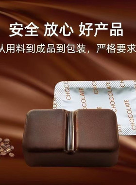(噗噗加强版)散装巧克力代可可益生元升级加强版巧克力丝滑助排便