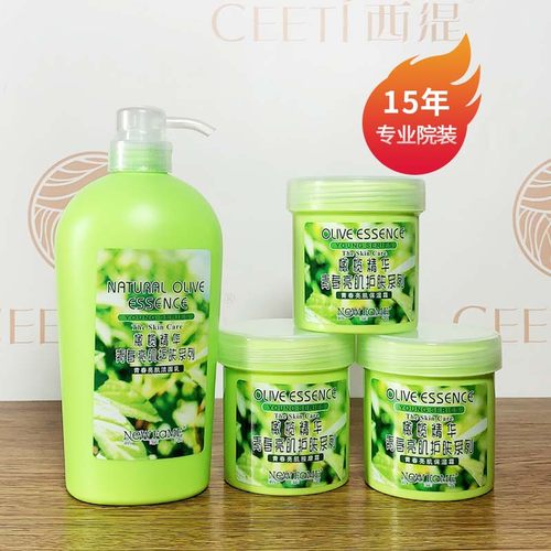 青春亮肌按摩霜洁面乳爽肤水