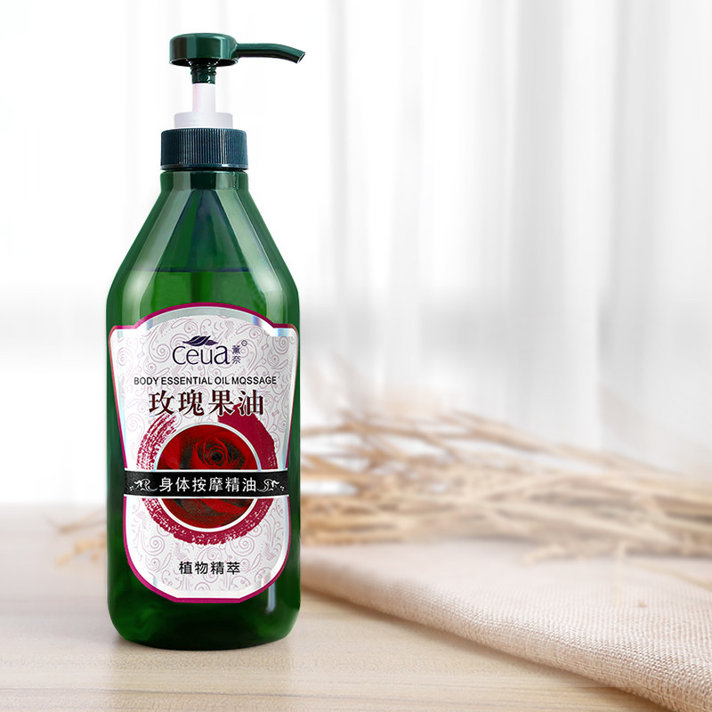 玫瑰果精华油尿素霜去鸡皮肤基础油脖子去除神器全身手臂身体乳