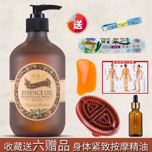 雅姿蘭身體玲瓏曲線緊致刮痧按摩精油 收腹細(xì)腰按摩腿部肚子500ml