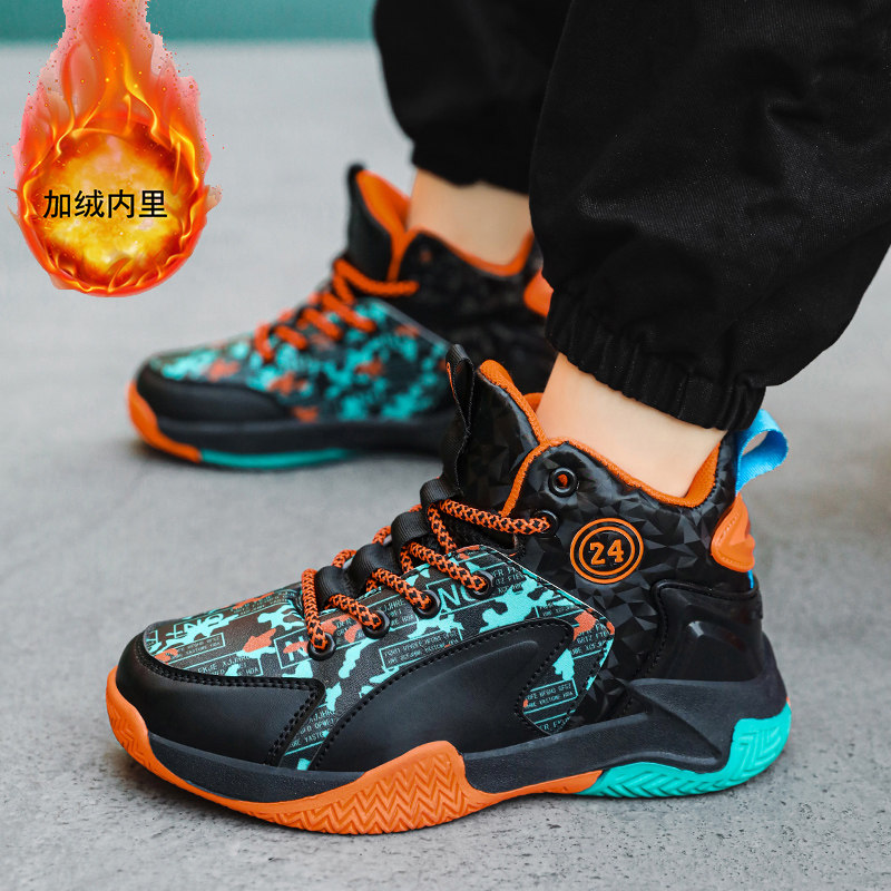 品牌男童运动鞋2025款秋冬儿童篮球鞋加厚保暖棉鞋防滑学生训练鞋