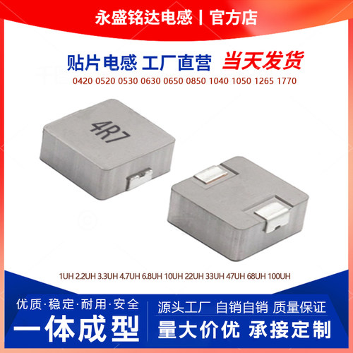 千平工厂稳供华强北电感扛把子