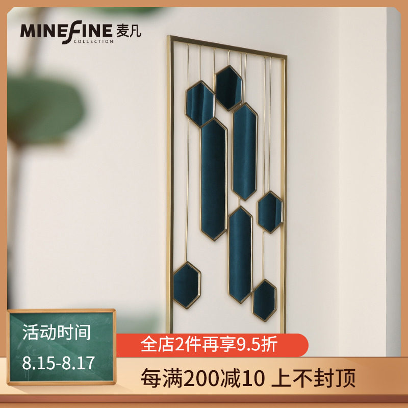 麦凡 北欧铁艺壁挂 ins风简约家居客厅玄关墙饰挂件创意装饰镜在类目 家居饰品, 壁饰中 - 来自Buy2taobao.com提供专业的淘宝代购服务