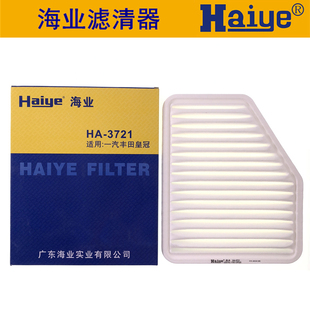 12代皇冠2.5 3.0 红旗盛世空气滤清器滤芯空气格 海业正品