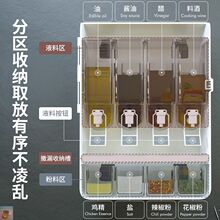 壁挂厨房带按压龙头调料收纳罐酱油醋调味瓶置物架