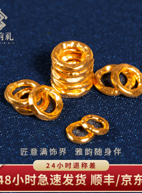 宫前礼--财源广进古法足金999盘缠锤纹隔片碎金子DIY手串小配件