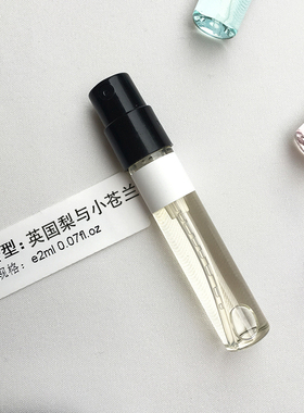 伯爵茶与小黄瓜忍冬印蒿