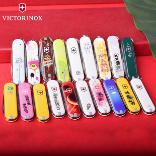 维氏瑞士军士刀58mm迷你典范趣玩系列个性多功能折叠瑞士刀 礼物