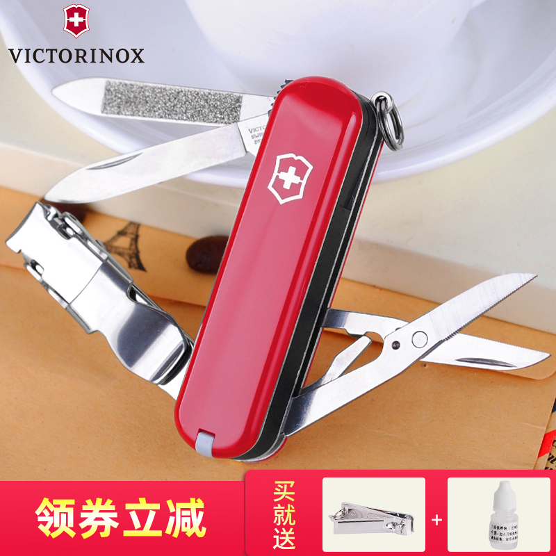原装正品维氏瑞士军刀多功能
