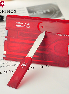 专柜正版瑞士军刀进口维氏军刀卡0.7100.T便携式多功能瑞士卡片刀
