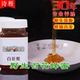 全封盖百花蜂蜜42.5波美度正宗百花蜜500g农家自产自销无添加原蜜