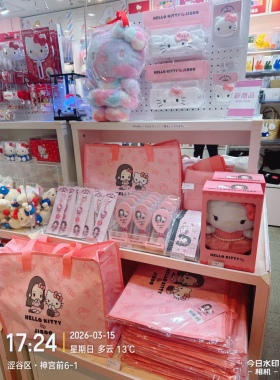 日本代购 原宿正版 HelloKitty×Jisoo联名粉色周边 挂件玩偶文具