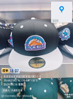 日本代购 NewEra限定Rockies落基山复古刺绣59FIFTY平沿棒球帽