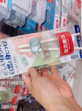 日本代购东武百货Combi康贝右手宝宝训练筷儿童初学辅食学习筷子