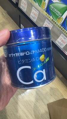 日本代购KAWAI河合蓝罐M400梨味钙鱼肝油丸 儿童护眼助长补钙软糖