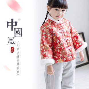 女童唐装秋冬装宝宝中国风棉套装儿童宝宝百天周岁庆生抓周岁礼服