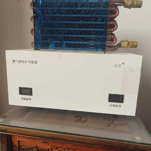 家用燃气壁挂炉 冬季取暖神器 节能器 节能省气 燃气壁挂炉节能器