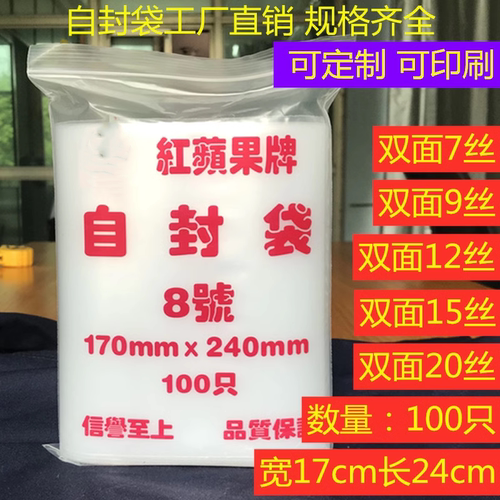 厂家直销货源充足质量有保障