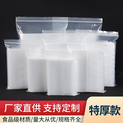 厂家直销货源充足价格优惠