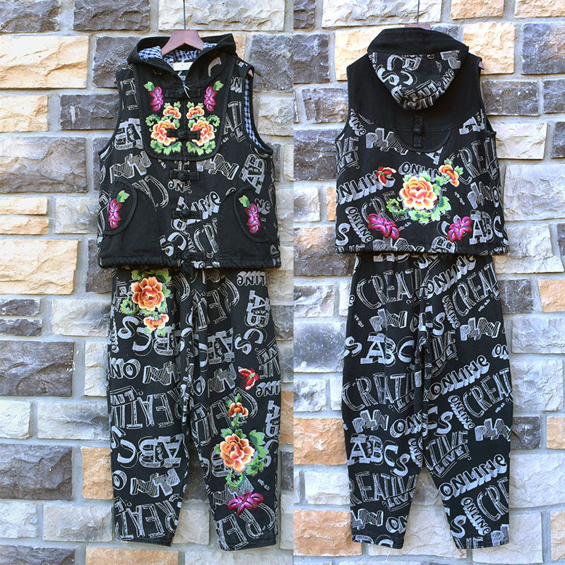 唐风洋气大码古风刺绣花马甲牛仔无袖坎肩灯笼裤两件套春秋套装女