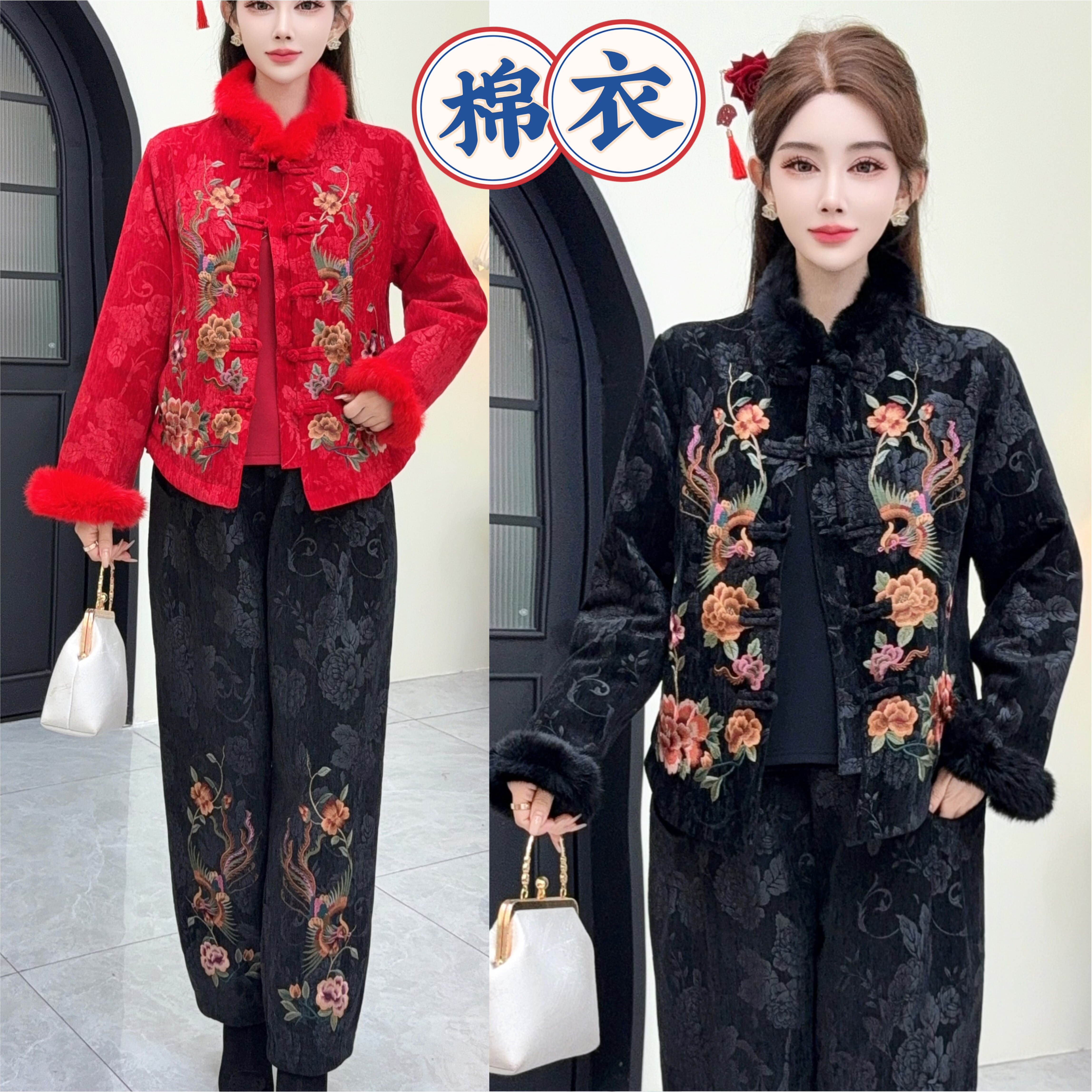 冬季新款中式国风刺绣凤凰加厚棉衣棉裤保暖套装宽松大码妈妈棉服