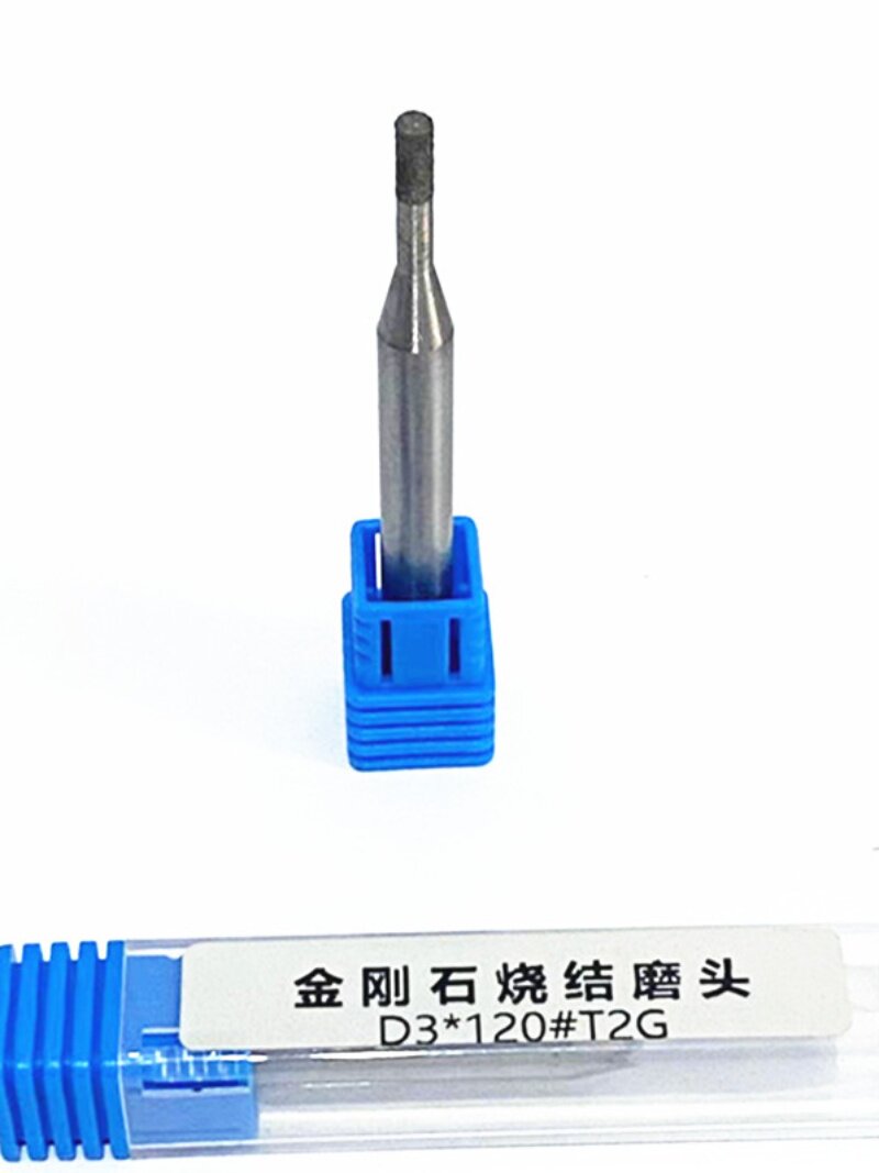 金刚石烧结磨头D2.5D3D4D5高硬度高浓度金刚石磨头钨钢硬质合金用