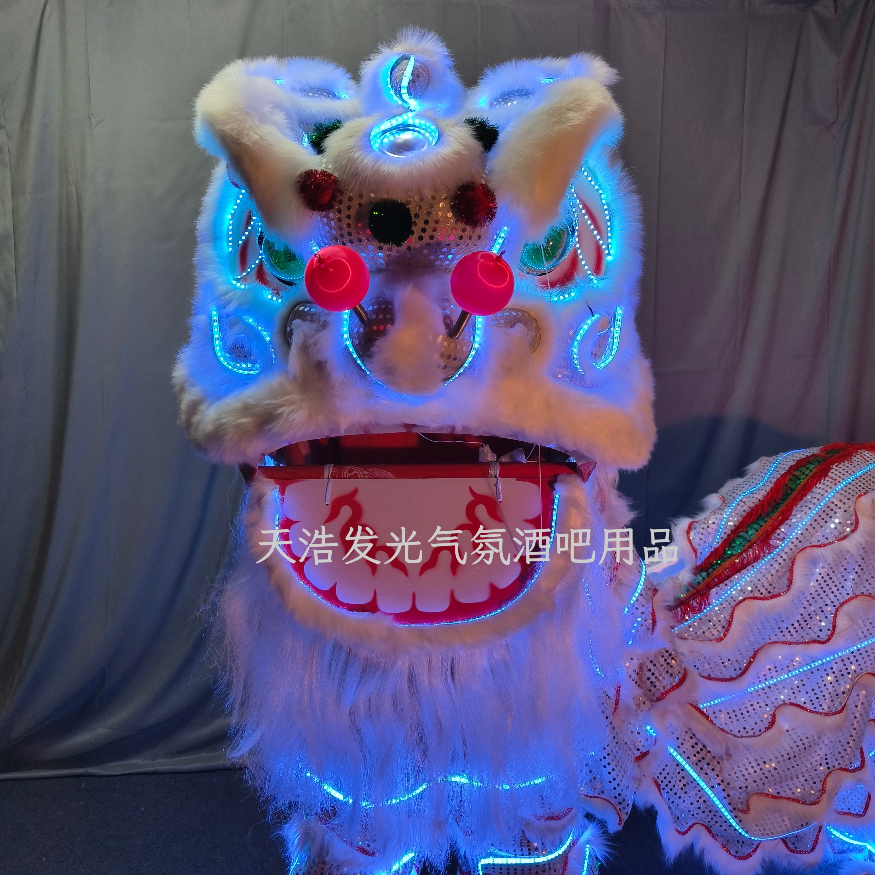 发光醒狮全套婚庆开业巡游舞狮