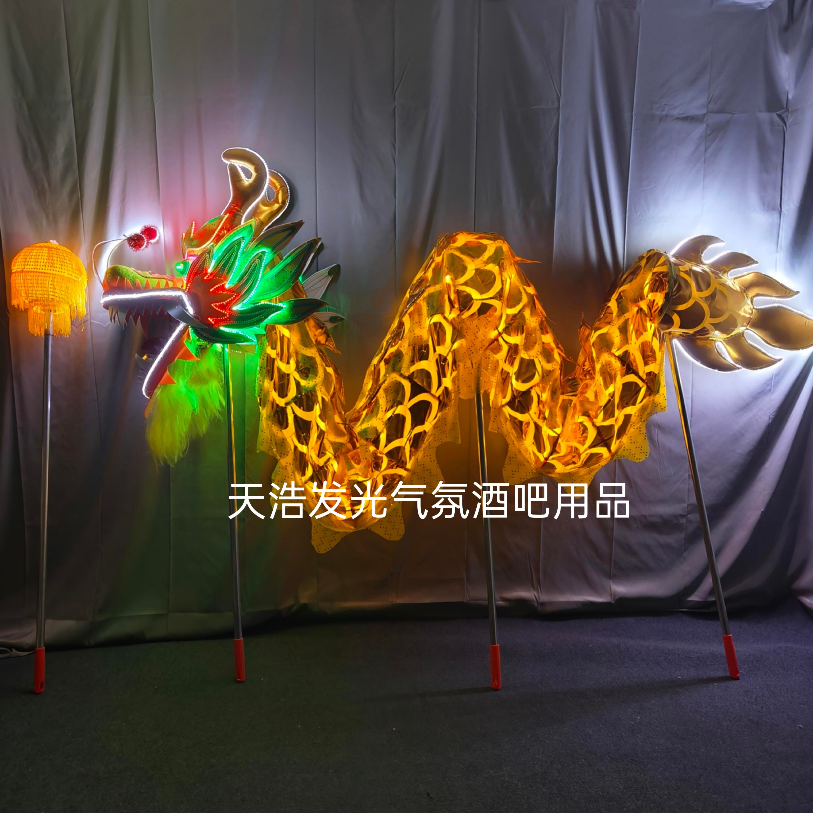 LED发光龙头舞龙舞狮道具KTV酒吧夜场巡游开业庆典景区巡游道具