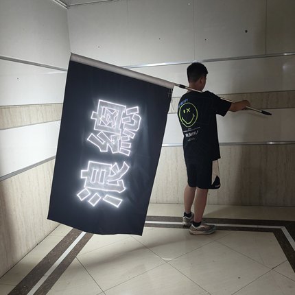 发光旗帜定制LED编程旗酒吧夜店舞台互动音乐派对道具LOGO气氛旗
