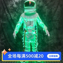 定制加工道具气氛舞台 led发光太空服宇航服ktv夜店演出舞蹈服装