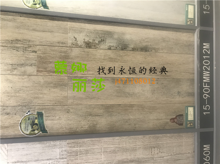 蒙娜丽莎地砖瓷砖罗马森林15-90FMW2012M/FMW2013M/FMW2020/FMW20|msdalam kategori keluarga memasang ibu, jubin seramik, bata antik (termasuk batu budaya) - dari Buy2taobao.com untuk memberikan perkhidmatan ejen Taobao profesional membeli