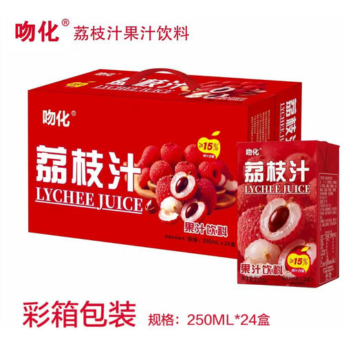 荔枝汁 吻化果汁 250ml饮料整箱 24盒果汁饮品 学生党日常饮料果