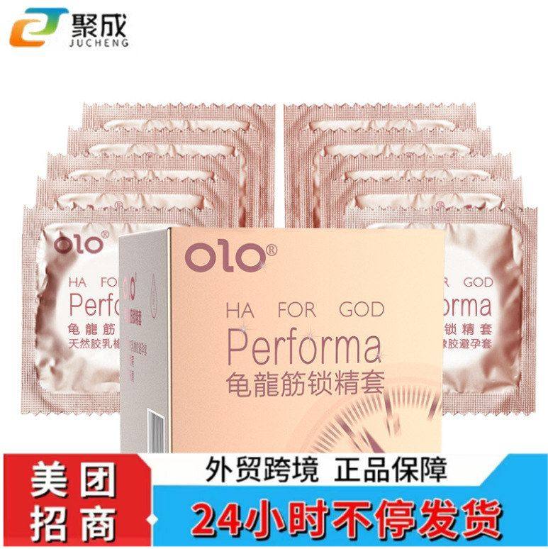 OLO玻尿酸避孕套龟龙筋锁精套3只装润滑安全套成人用品批发防早泄