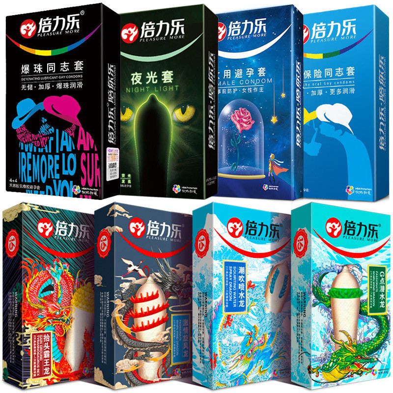 倍力乐刺套系列情趣套套大量批发 G点避孕套狼牙套震动套拼多多货