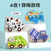 幼儿童手指精细动作训练动物穿绳穿线板串珠玩具宝宝早教益智教具