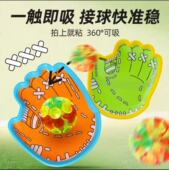 双人对接游戏发光抛接球室内外亲子投掷标靶吸盘粘球玩具粘盘球