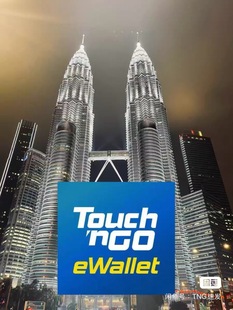 马来西亚TNG商品代缴 tng服务小店 2000