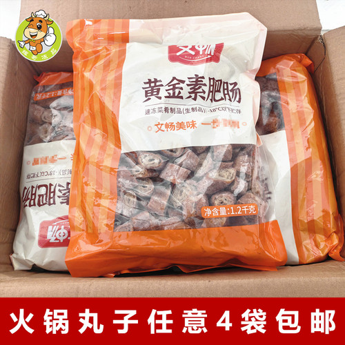 文畅黄金素肥肠大豆制品油炸小吃