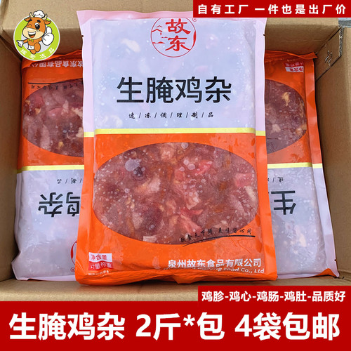 谋进半成品食材方便菜