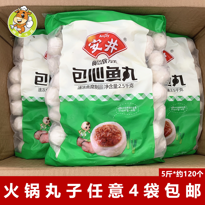 麻辣烫火锅食材关东煮串