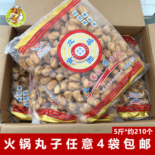 立圆鸡脆骨2.5kg*包火锅串串香