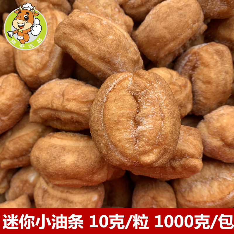 麻辣烫迷你小油条1000g约100只家用火锅食材方便早餐粥铺速冻早点 粮油调味/速食/干货/烘焙 包点 原图主图