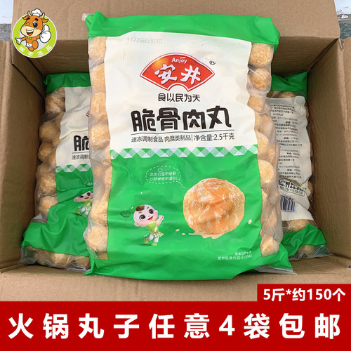 麻辣烫火锅食材关东煮串
